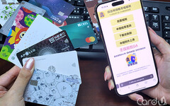 7月稅入帳刷破6500億 中信銀驚世奪刷卡王