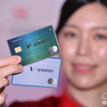 爆發「uni」部落衝突 uniopen與unicard絕殺