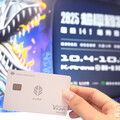 超犀利趴CUBE卡先購票 追星刷一銀卡瘋拿13%