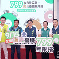 大台南TPASS限一卡通 悠遊卡澎澎包秀時尚