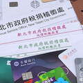 地價稅將於11月開徵 優惠稅率9/22前快申請