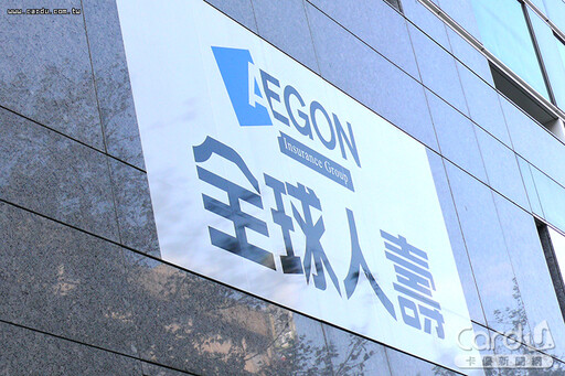 董座7度先出差再核銷 全球人壽遭罰300萬