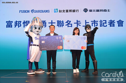 富邦悍將勇士聯手上場 主場購票最低5折價