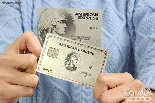美國運通回饋接地氣 租車寶雅速食卡好康
