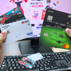 2026年信用卡權益緊縮 換機票拿點數更困難