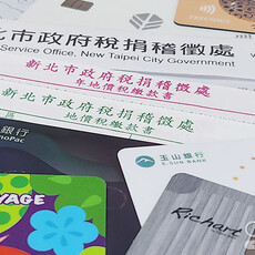信用卡繳地價稅大全 回饋刷卡金抽韓國遊