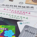 信用卡繳地價稅大全 回饋刷卡金抽韓國遊