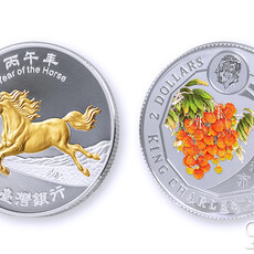 馬年鍍金銀幣一馬當先 12強冠軍幣開放領取