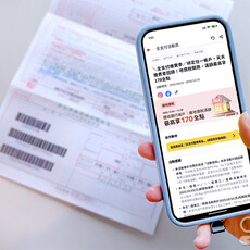 手機繳地價稅拿好康 表列5大支付回饋方案