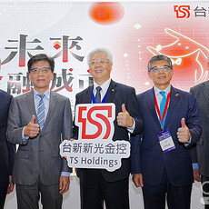 台新新光金展現3大亮點 從AI防詐到AR退休體驗