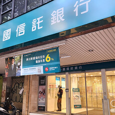 前9月國銀盈餘4561億 雙雄領先賺破400億元