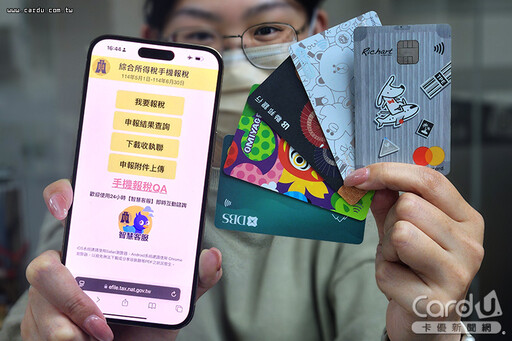 綜所稅網路申報破88% 手機報稅首度超越電腦