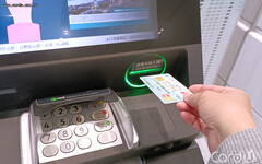 誤列警示戶領無1萬元 銀行全面清查並返還