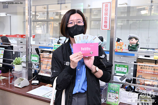 普發1萬郵局領現開跑 採身分證單雙號分流