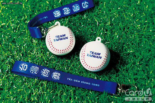 愛金卡平安符行車順利 一卡通造型卡TEAM TAIWAN