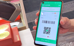 電子支付大魔王來襲 LINE Pay五大問題詳解
