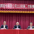 中福第二次股東常會完成承認112年財報 團隊宣示推動公司改革