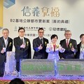 【有影】國家住都中心開創公辦都更新標竿 攜手冠德打造時尚設計基地