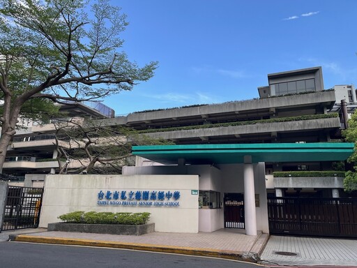 永慶盤點雙北私校七雄周遭房價 延平中學周圍住宅平均總價值逼5千萬