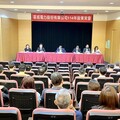 富威電力股東會決議每股配息1元 私募增資強化綠電與儲能業務