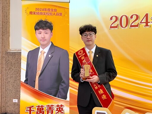 謝明翰轉戰永慶不動產 半年達成千萬業績、收入3倍翻