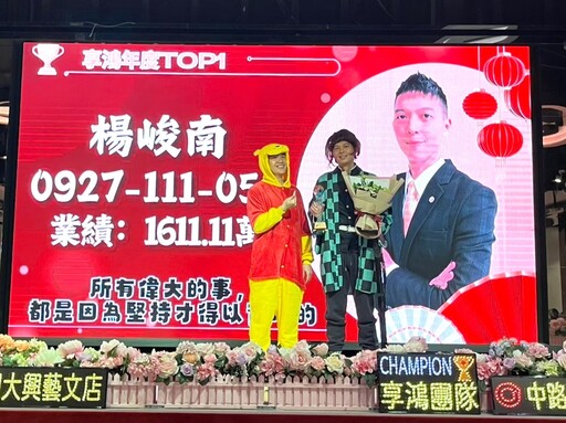 前上市房仲超級業務楊峻南轉戰永慶不動產 業績、收入衝上新高峰