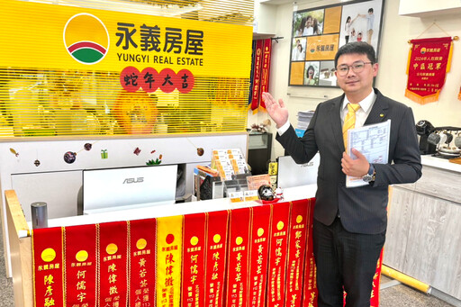 簽約後疑似漏水不隱瞞 永義房屋陳彥融：買房是一輩子的事