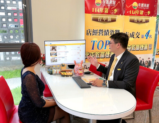 簽約後疑似漏水不隱瞞 永義房屋陳彥融：買房是一輩子的事