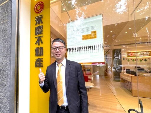 創業首年就達成億元業績 永慶不動產黃俊碩：聯賣制度神助攻