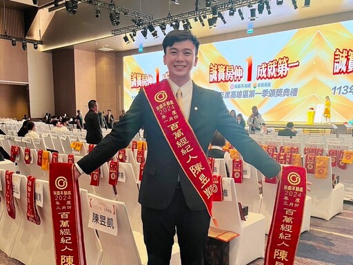 優秀人才更需好舞台 陳昱凱轉戰永慶不動產業績直衝1200萬元
