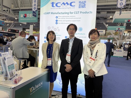 基因治療產業的台積電 tcmc前進BIO北美國際生技展受肯定