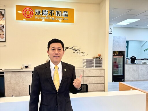 前上市房仲公司菁英吳佳修轉職永慶不動產 靠聯賣創1800萬業績新高