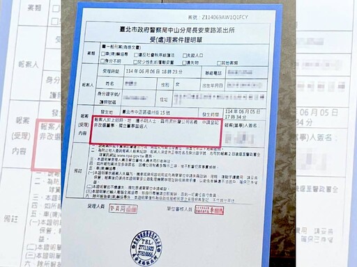 【有影】新華泰富新團隊盼保障3萬名股東權益 籲請經濟部儘速核准變更登記