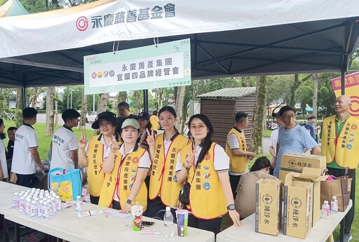 關懷植物人家庭 永慶宜蘭加盟四品牌攜手創世基金會傳愛