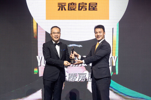 永慶房屋八連霸《HR Asia》亞洲最佳企業雇主獎 再奪DEI特別獎
