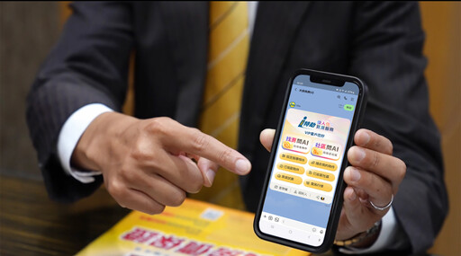 AI輔助找房更快更準 永慶房屋「i特助」引領智慧服務新體驗