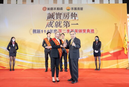 對的舞台造就超級業務 永慶不動產顏采緹今年創下單月300萬業績