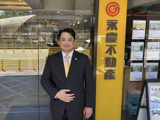 前上市房仲公司轉職永慶不動產 簡仲厚除時間自由、收入更多2到3倍
