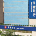 助力光電廠災後重建穩定能源供給 永豐推融資優惠加速恢復運作