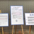 公司變更登記遲遲無法過關 新華泰富小股東籲商發署勿卸責