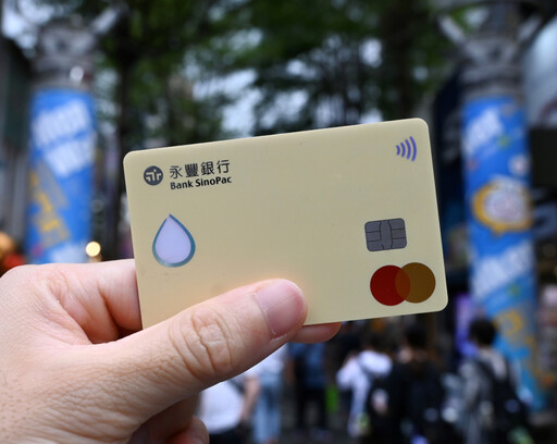 永豐卡簽帳金額年增25% 暑假放大旅遊金最後一波享單月最高回饋2萬