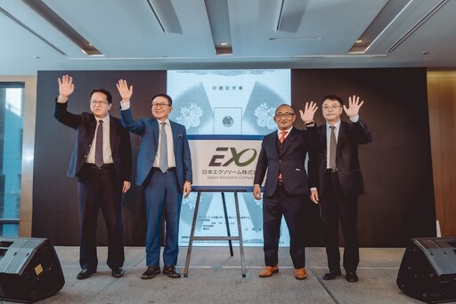 搶攻全球再生醫學版圖 台灣外泌體攜手日本豐田控股推動產業升級