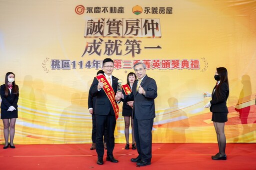 轉戰永慶加盟體系3年半 永義房屋賴國右累積1850萬業績