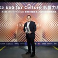 獲首屆ESG for Culture影響力獎雙肯定 國泰金「藝術即生活」創典範