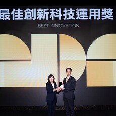 【有影】永慶AI特助勇奪LINE「最佳創新科技運用獎」金獎 領先業界進入全新「問房」時代！