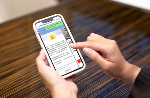 找房就像聊天一樣自然 永慶AI特助全面升級