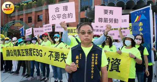 南山上市關卡3／人壽企業工會驚爆雙胞案！尹崇堯喜收兩張「加班同意函」