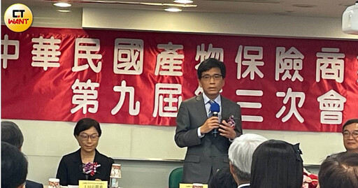 彭金隆看產壽險業規模「非常不對襯」 將大幅度開放政策「鼓勵創新保單」