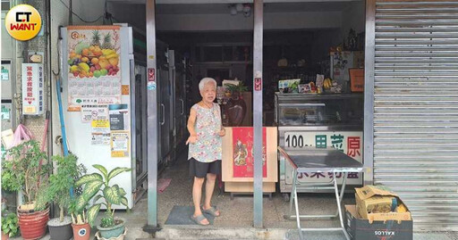 京華風雨錄1／「超大巨坑」立即停工恐危險！商圈慘狀曝光 居民吐心聲