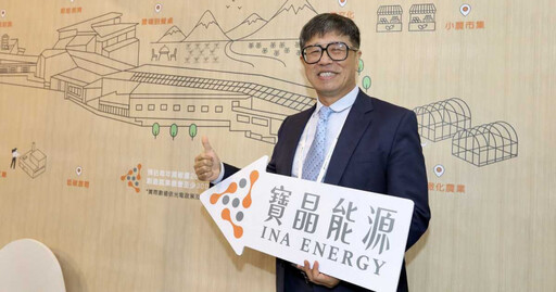 半導體新綠能2／「電不綠、企業臉就要綠了！」新技術加持光電成晶圓廠稱霸世界靠山